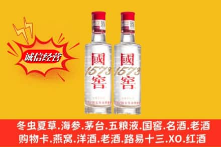 天津西青区回收国窖酒