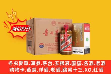 天津西青区高价上门回收精品茅台酒