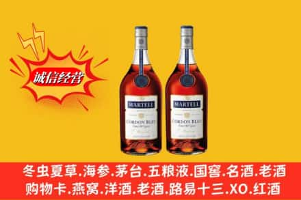 天津西青区高价上门回收洋酒蓝带价格