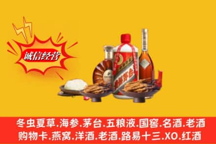 天津西青区高价上门回收礼品